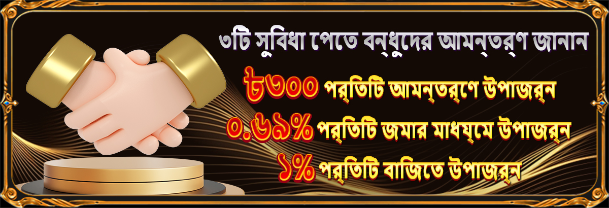 499bet App – Your Trusted Online Betting & Casino Platform in Bangladesh