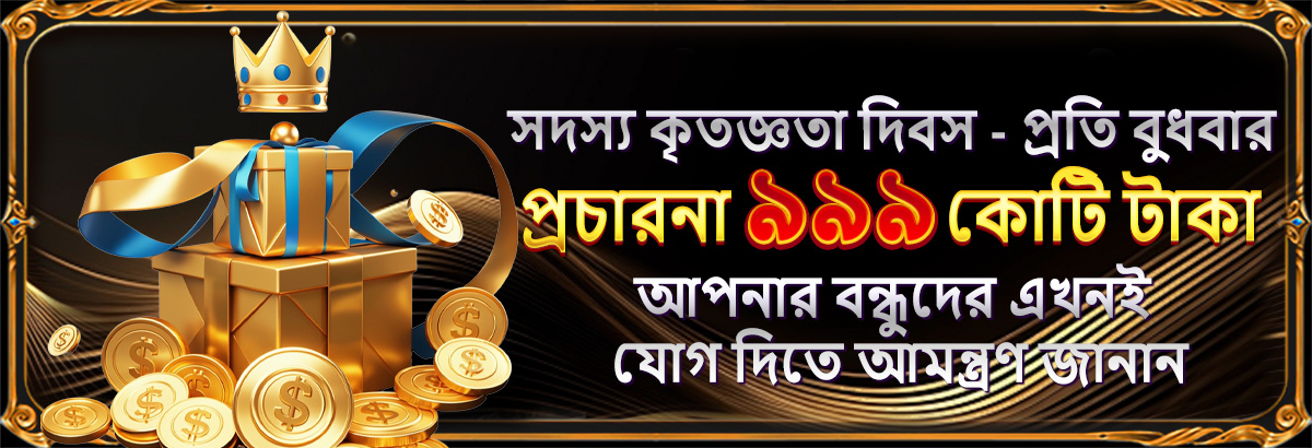 499bet Casino – Best Online Betting & Gaming in Bangladesh