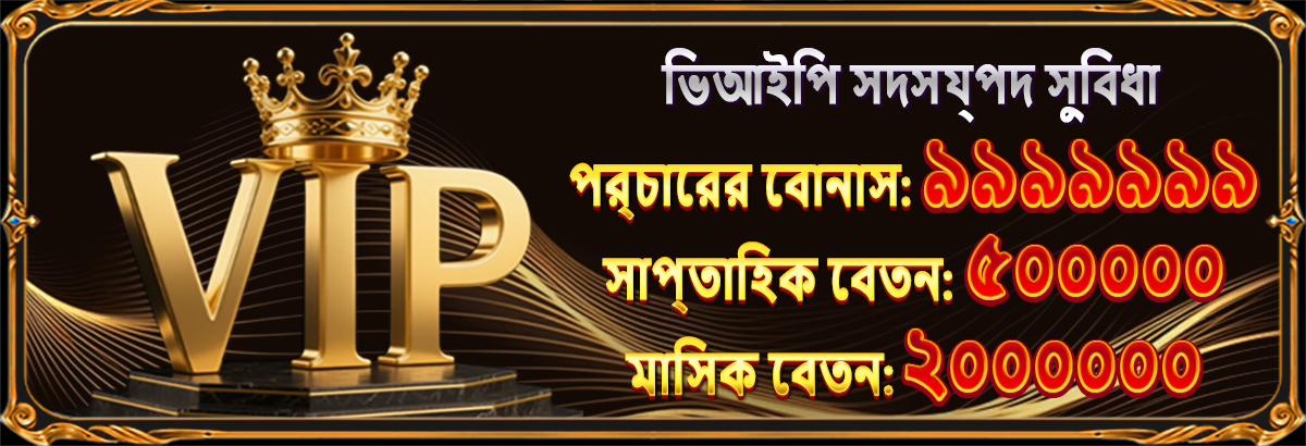 499bet Login – Easy Access to Betting & Casino in Bangladesh