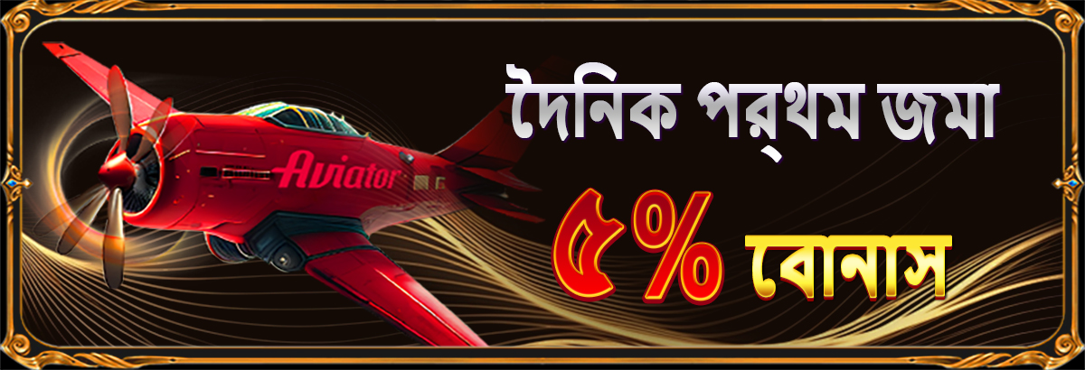 499bet Vip is one of the most trusted platforms for players